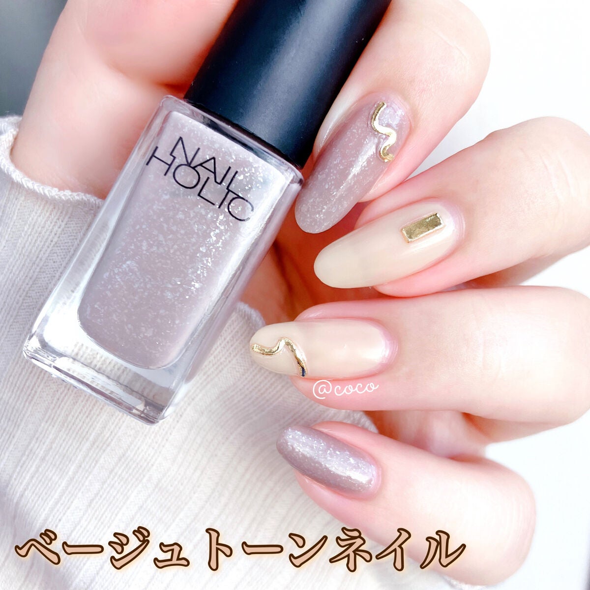 ネイルホリック Milky color/ネイルホリック/マニキュアを使ったクチコミ(1枚目)