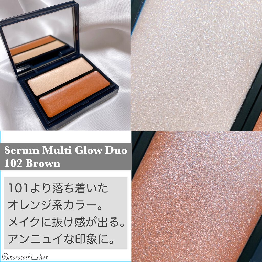 セラムマルチグロウデュオ/Borica/クリームハイライトを使ったクチコミ（3枚目）