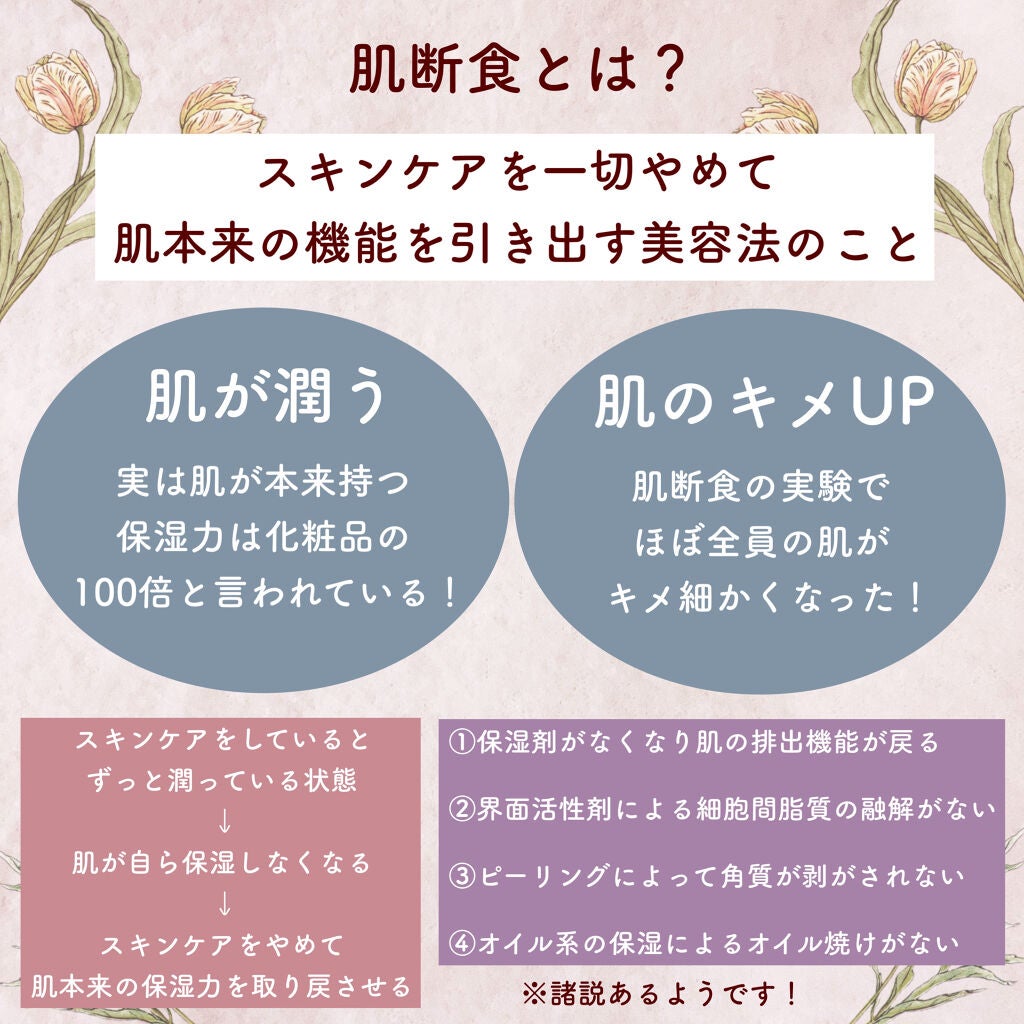 サンホワイトP-1/サンホワイト/ボディクリームを使ったクチコミ(5枚目)