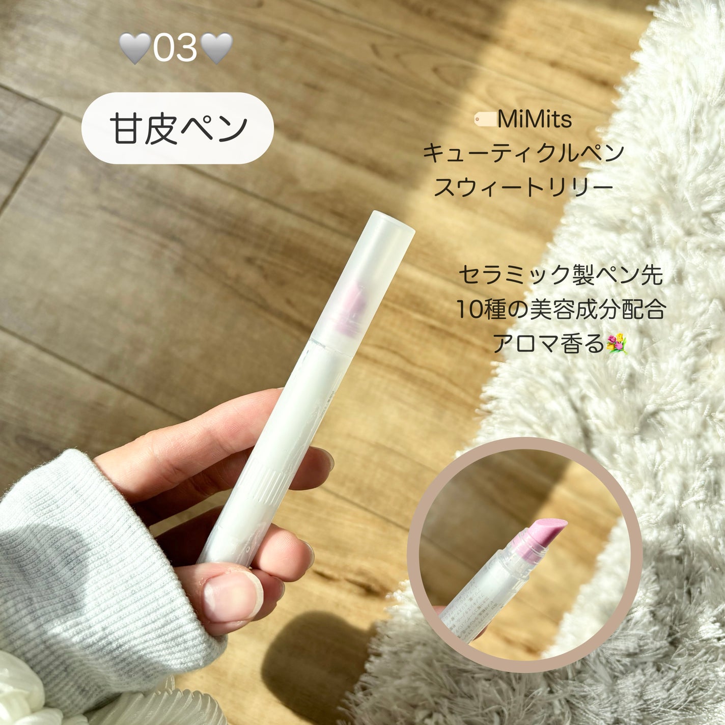 SBハンドマスク/ビューティーワールド/ハンドクリームを使ったクチコミ(4枚目)