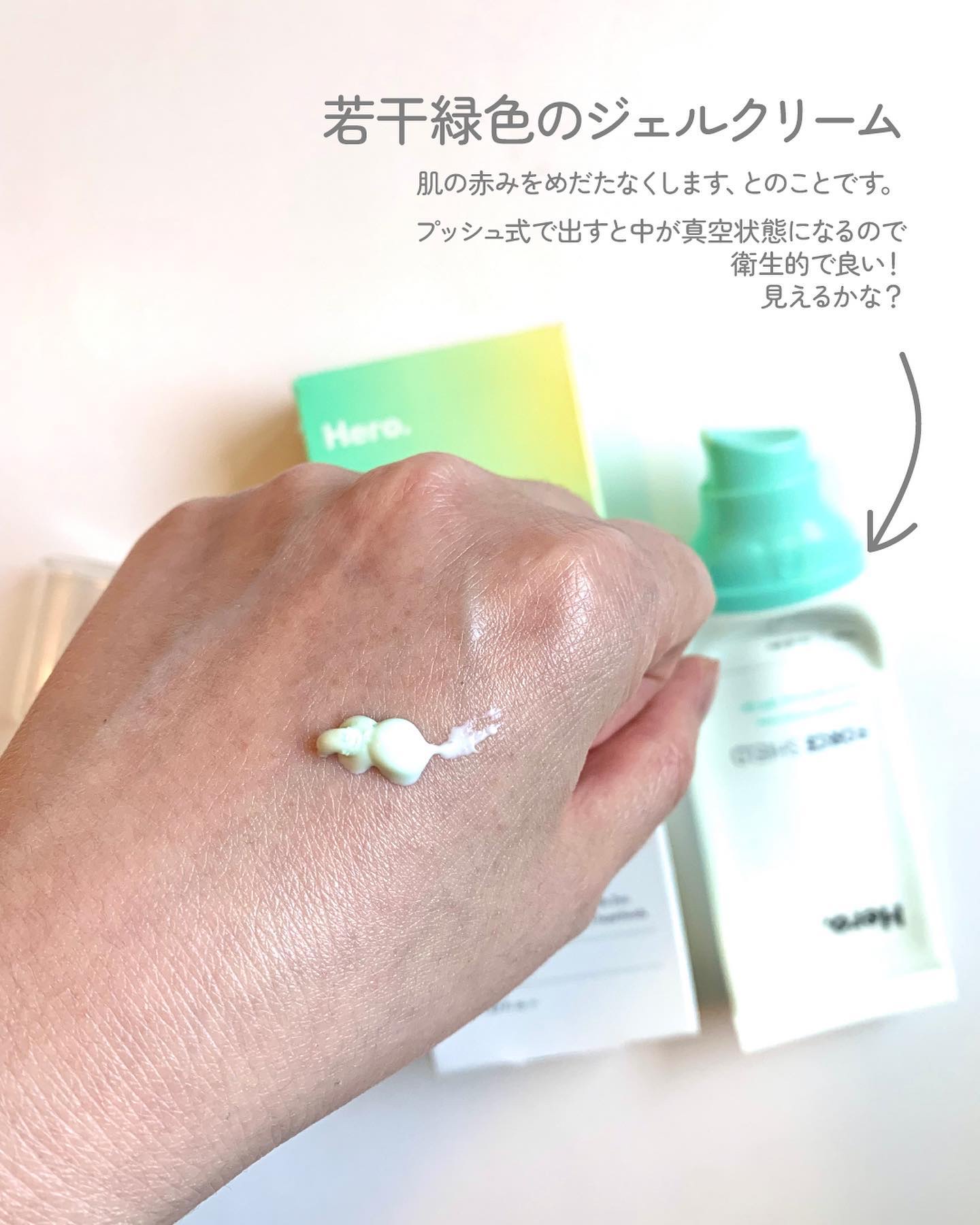 を使ったクチコミ（3枚目）