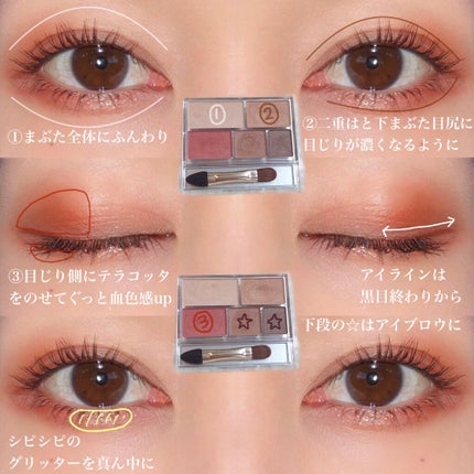 クリーミータッチライナー/キャンメイク/ジェルアイライナーを使ったクチコミ(3枚目)