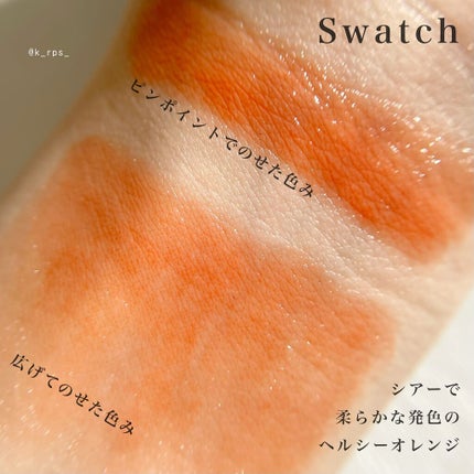 SUQQUモイスチャーリッチリップスティック 07琵琶艶 & 08紅金魚 モイスチャー リッチ リップスティック 07 琵琶艶 -BIWATSUYA