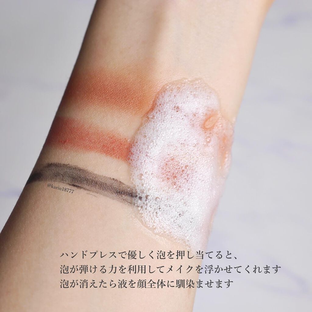 パチパチはたらくメイク落とし/ビオレ/クレンジングウォーターを使ったクチコミ(3枚目)