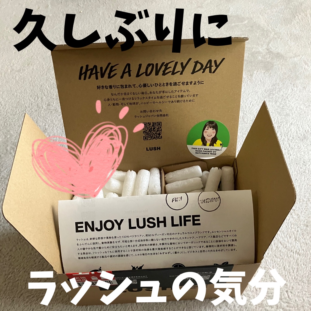 みつばちマーチ/ラッシュ/ボディ石鹸を使ったクチコミ（1枚目）