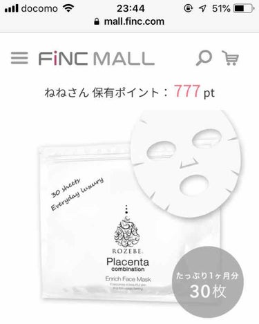 乳液・敏感肌用・しっとりタイプ/無印良品/乳液を使ったクチコミ（1枚目）