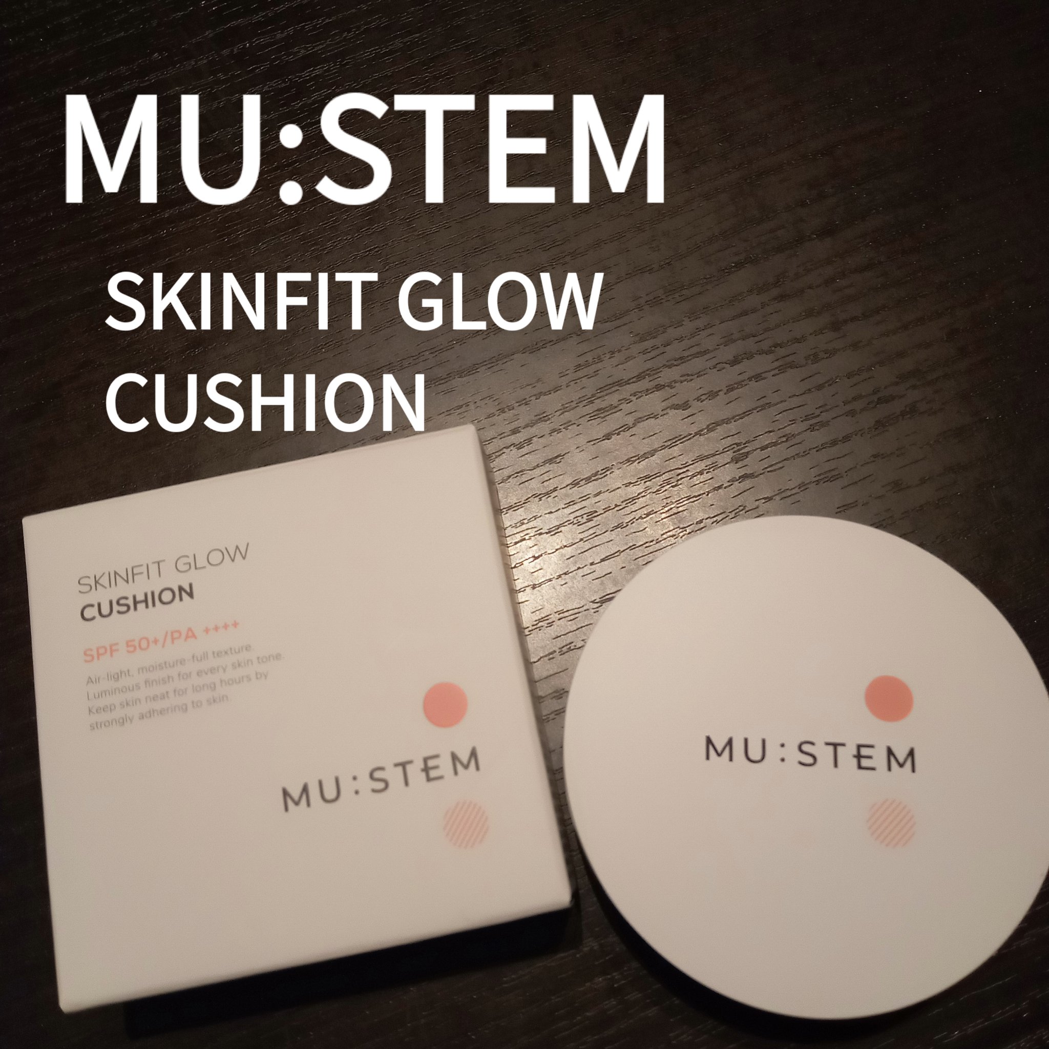 スキンフィットグロウクッション/MU:STEM/クッションファンデーションを使ったクチコミ（1枚目）