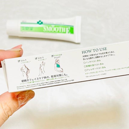 スムースEクリーム/SMOOTH E/フェイスクリームを使ったクチコミ(3枚目)