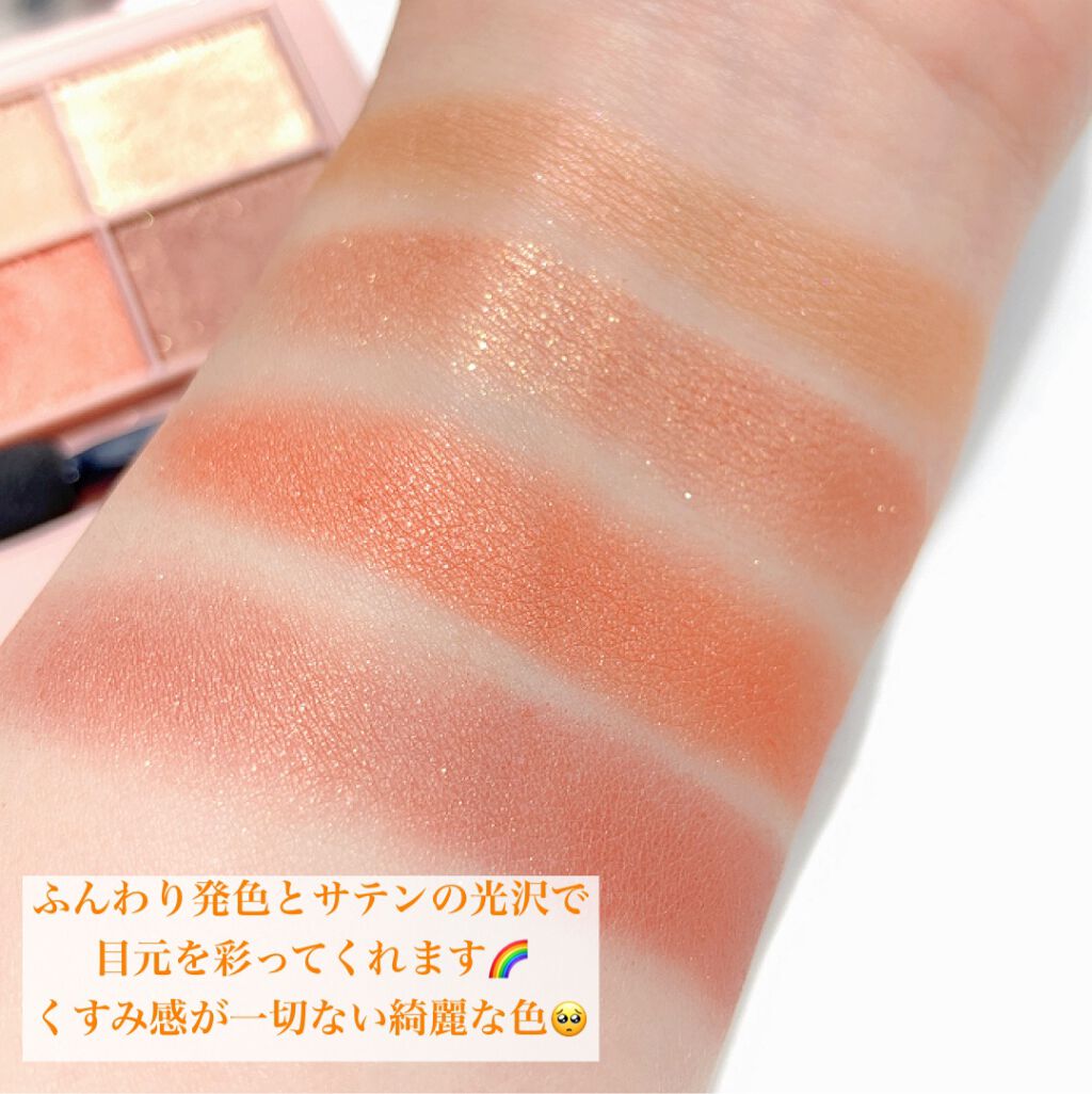 イロアソビ 4色アイパレット/iroasobi/アイシャドウパレットを使ったクチコミ(4枚目)