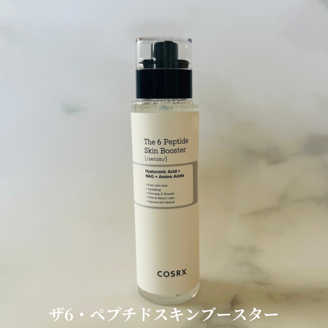 RXザ・ビタミンC23セラム/COSRX/美容液を使ったクチコミ（2枚目）