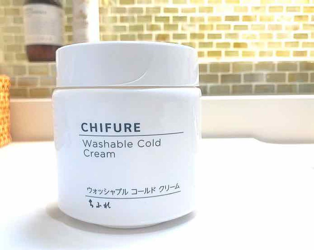 ウォッシャブル コールド クリーム/ちふれ/クレンジングクリームを使ったクチコミ（1枚目）
