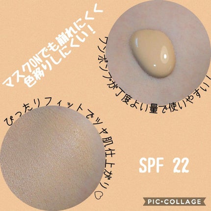 フィットミー リキッドファンデーション R/MAYBELLINE NEW YORK/リキッドファンデーションを使ったクチコミ(2枚目)