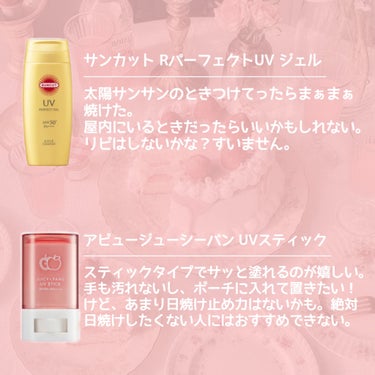 パーフェクトUV スキンケアミルク N 60ml/アネッサ/日焼け止め・UVケアの画像