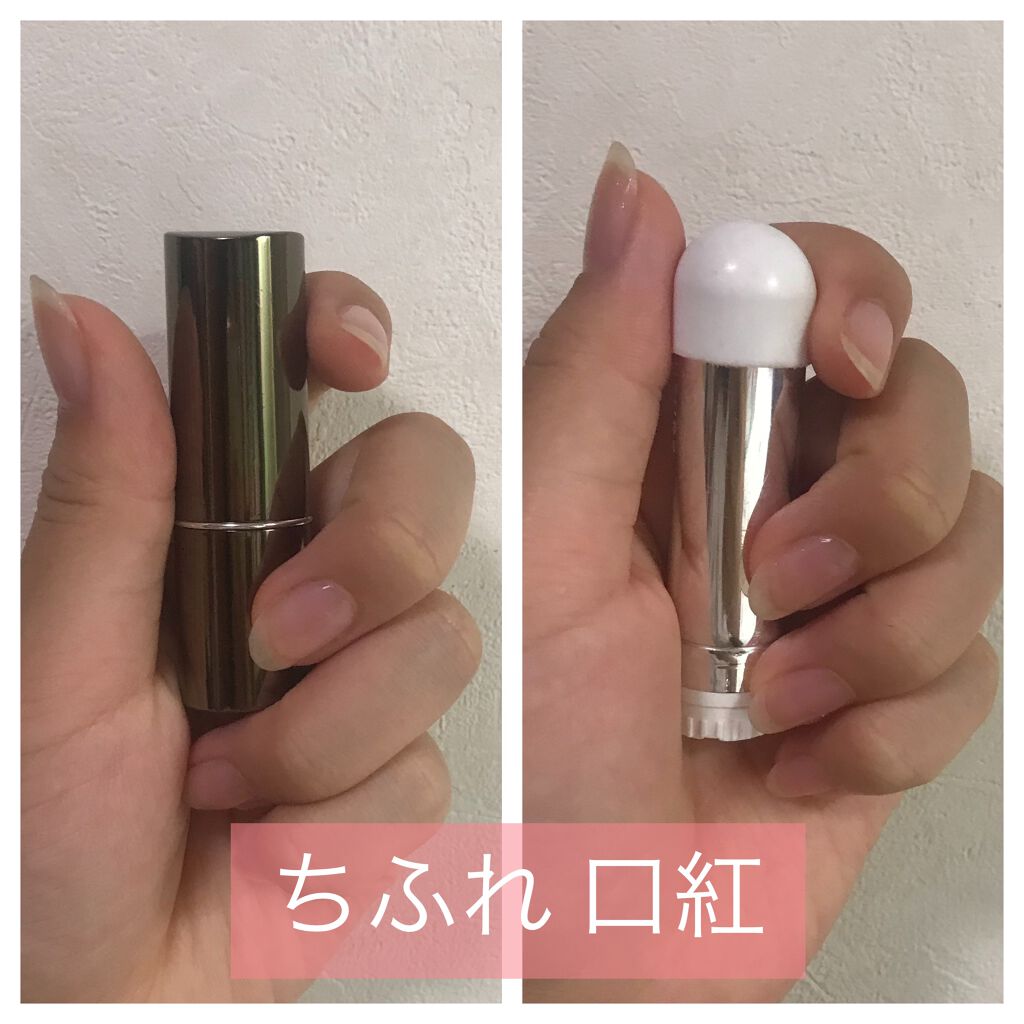 口紅(詰替用)/ちふれ/口紅を使ったクチコミ(1枚目)
