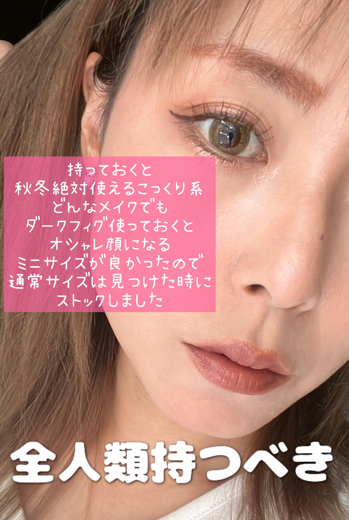 ケイト リップモンスター/KATE/口紅を使ったクチコミ（3枚目）