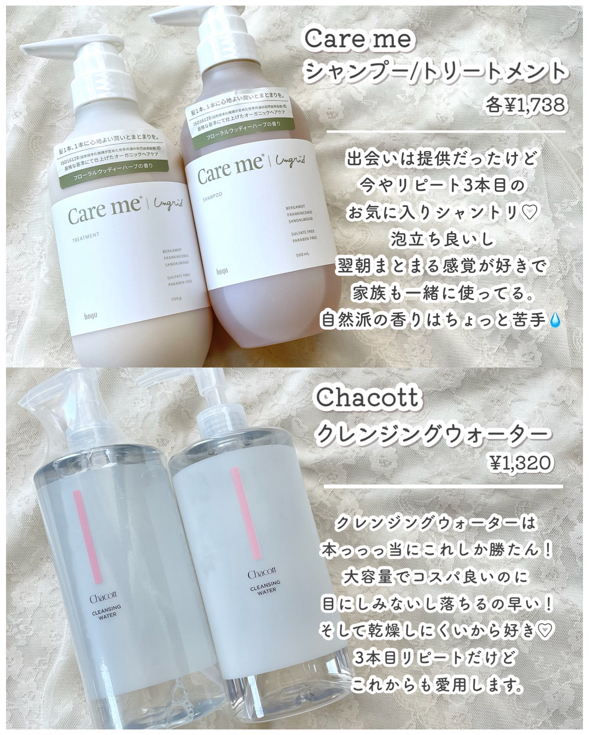 Chu's me 1day/Chu's me/ワンデー（１DAY）カラコンを使ったクチコミ（2枚目）