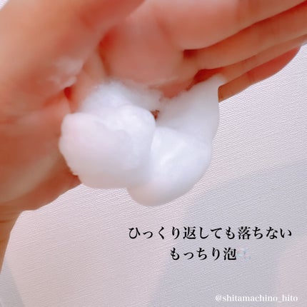 プティメール フリー&マイルド ミネラル フォーミング ウォッシュ/Prédia/泡洗顔を使ったクチコミ(2枚目)