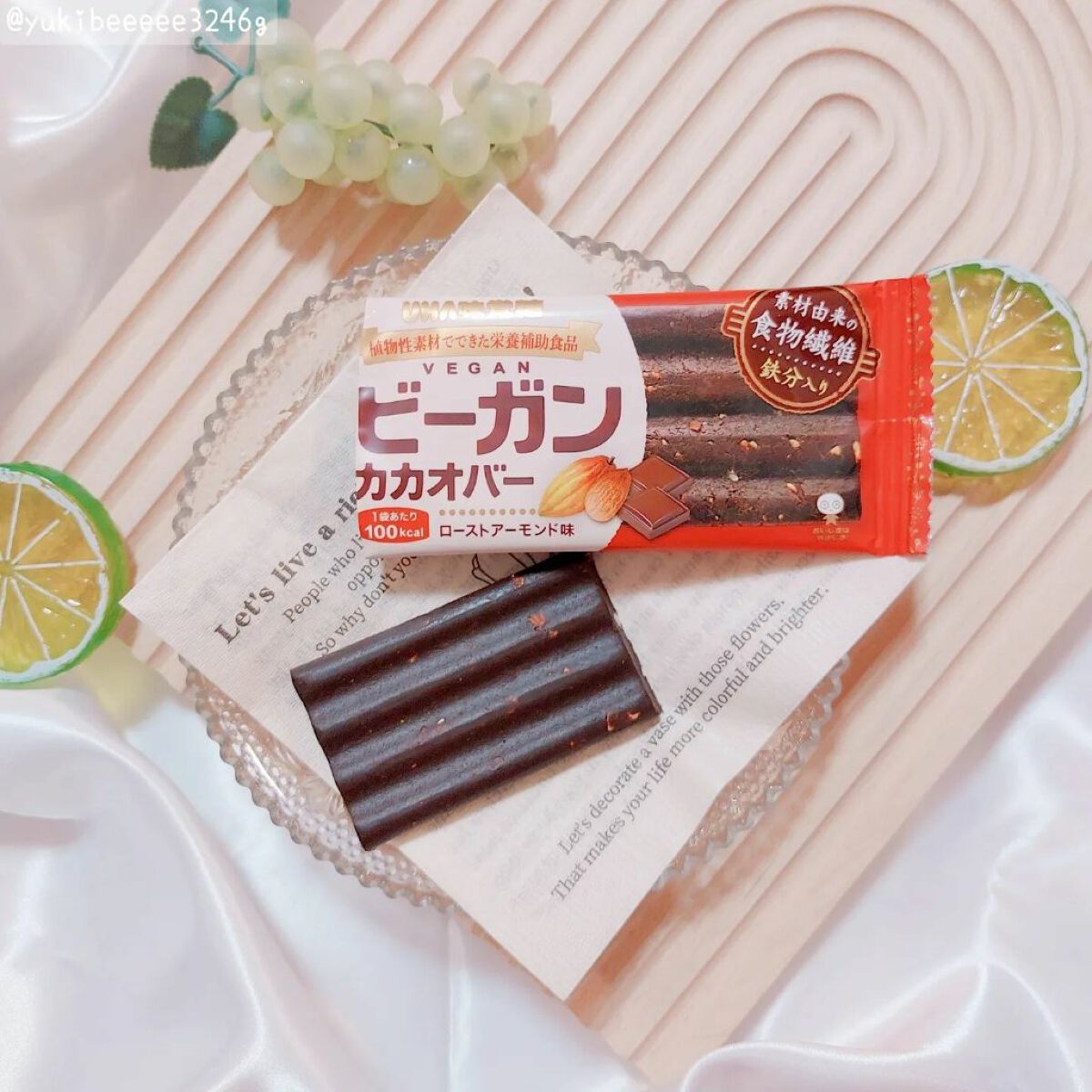 ビーガンカカオバー/UHA味覚糖/バランス栄養食を使ったクチコミ（2枚目）