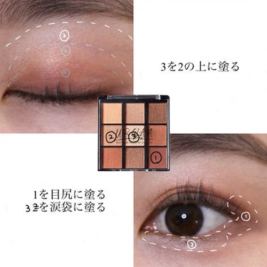 UR GLAM　BLOOMING EYE COLOR PALETTE/U R GLAM/パウダーアイシャドウを使ったクチコミ（3枚目）