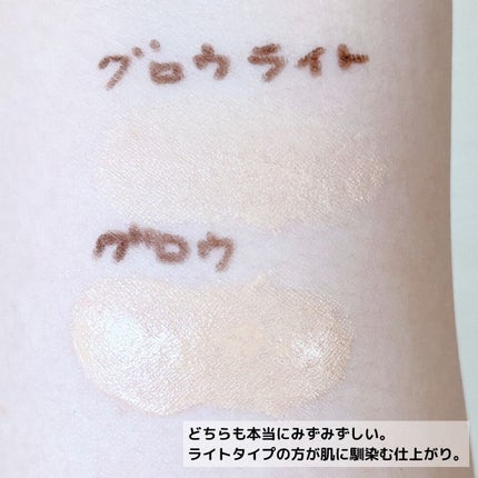 グロウ クッション ライト <ライトタイプ>/MISSHA/クッションファンデーションを使ったクチコミ(5枚目)