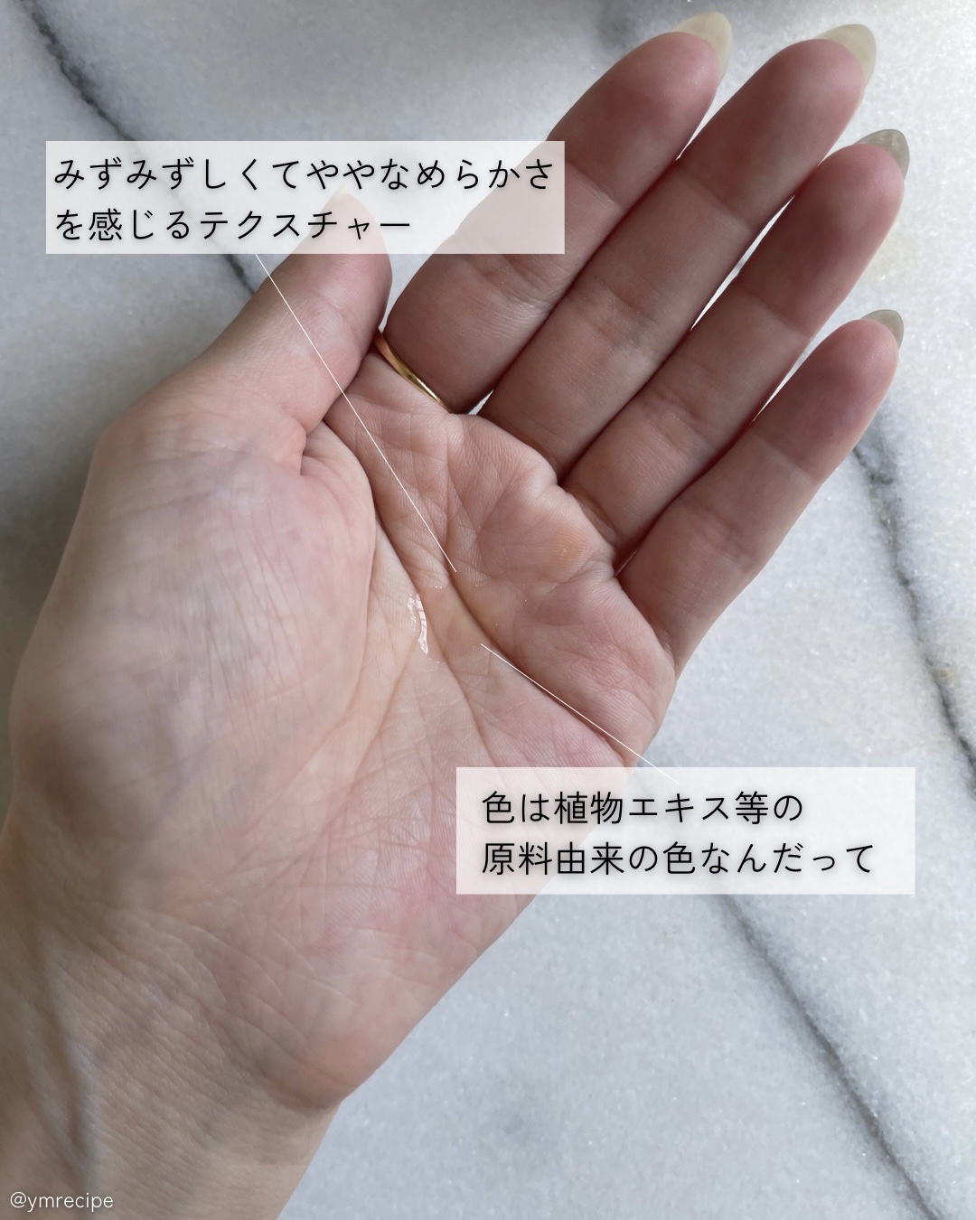 ヘアタイムセス 107D Plus キューラ［頭皮料］スカルプ