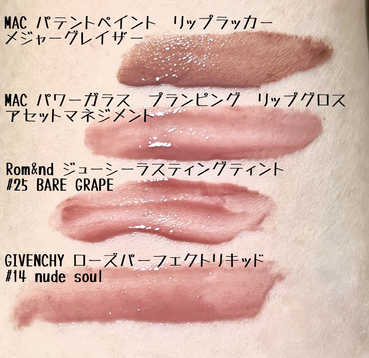 ジューシーラスティングティント/rom&nd/リップティントを使ったクチコミ（3枚目）