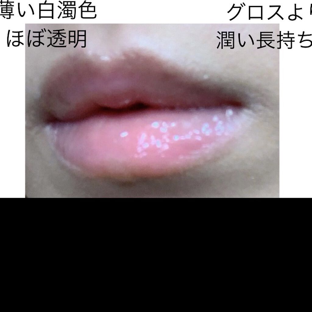 ヒカリップ（メントール）/ヒカリップ/リップクリームを使ったクチコミ（3枚目）