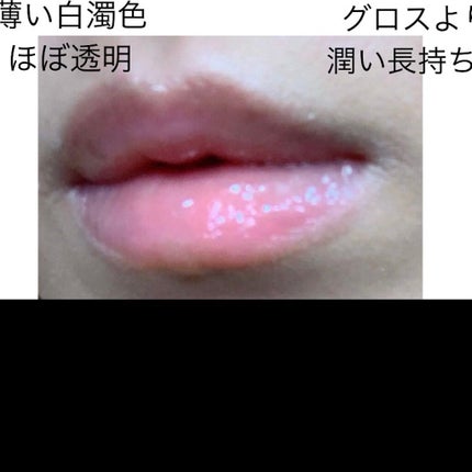 ヒカリップ(メントール)/ヒカリップ/リップクリームを使ったクチコミ(3枚目)