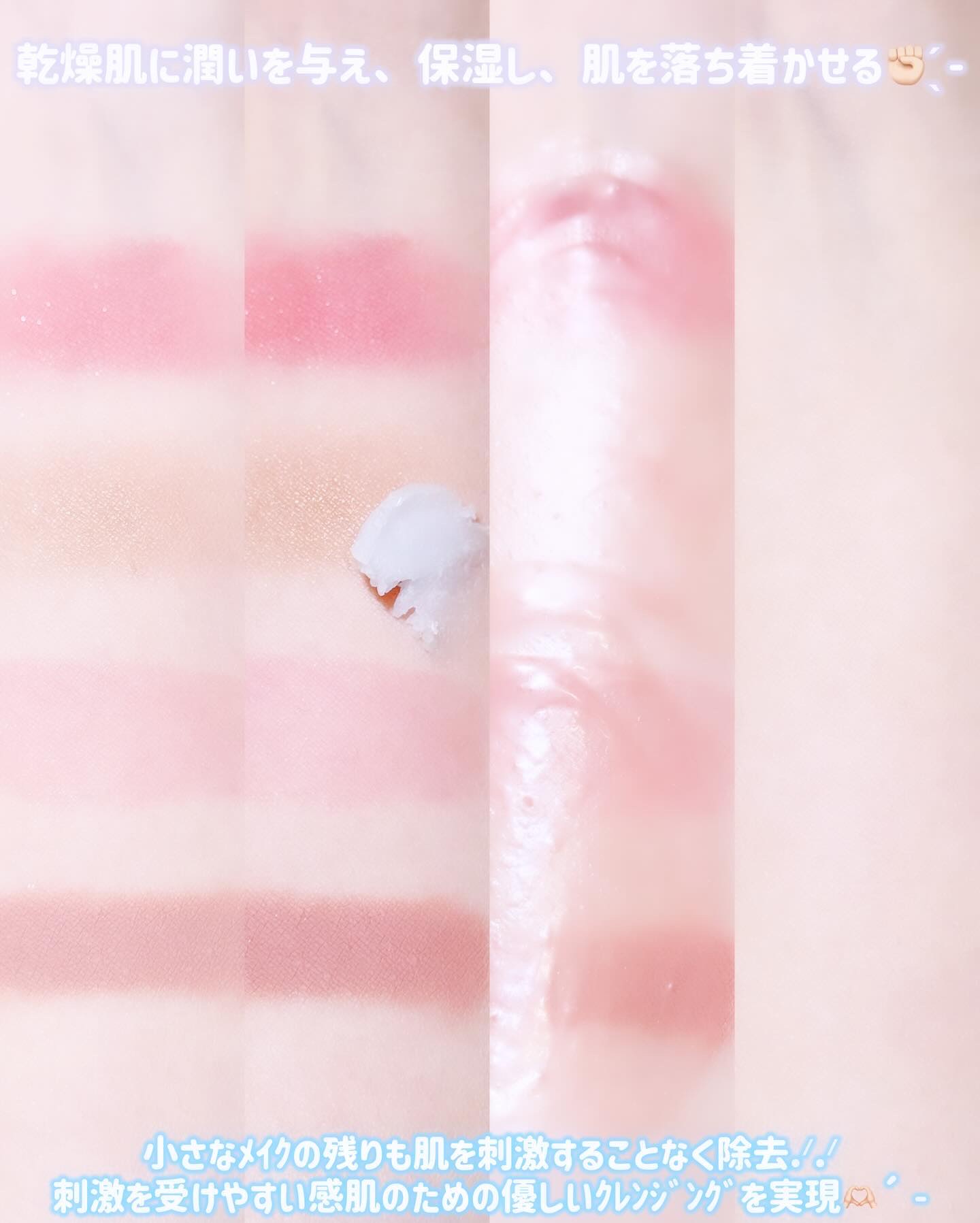 バニラコ クリーンイットゼロ クレンジングバーム ピュリファイング/BANILA CO/クレンジングバームを使ったクチコミ（3枚目）