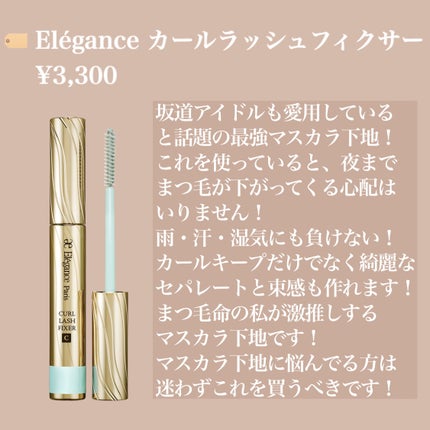 オールデイ ロング アンド カール マスカラ/Milk Touch/マスカラを使ったクチコミ(2枚目)