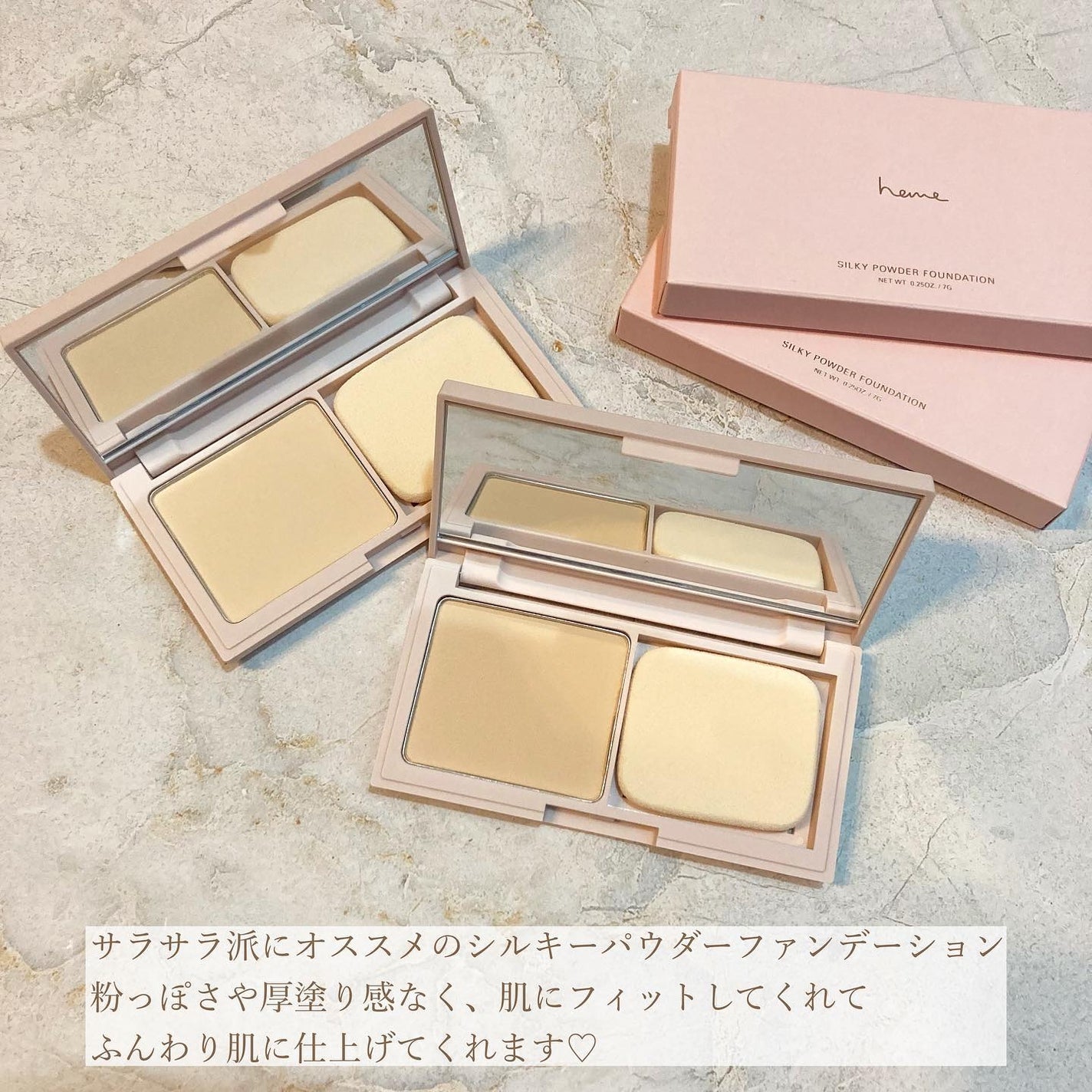 シルキーパウダーファンデーション/heme/パウダーファンデーションを使ったクチコミ(10枚目)