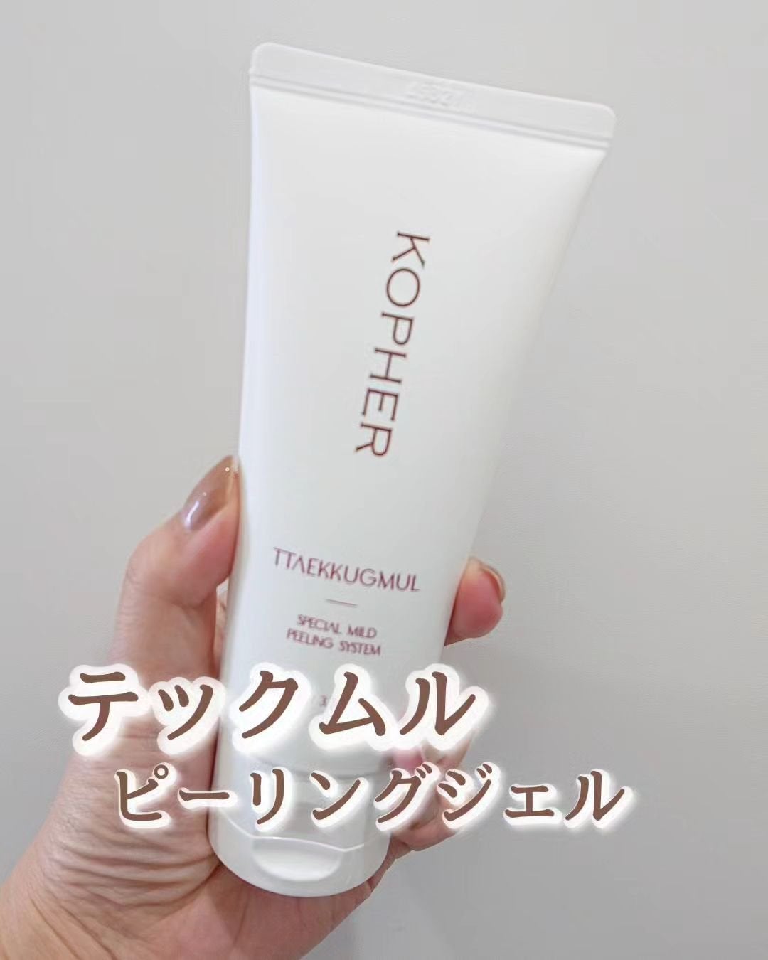 CALMING OCEAN SUNCREAM/KOPHER/日焼け止めクリームを使ったクチコミ(6枚目)