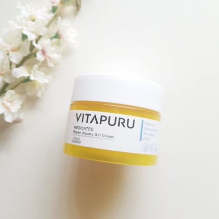 ビタプル リペア エッセンスローション/VITAPURU/化粧水を使ったクチコミ(7枚目)