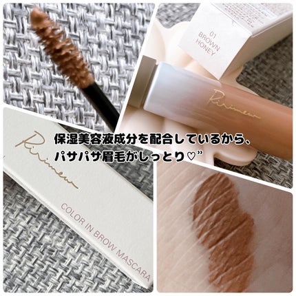 カラーインブロウマスカラ/Ririmew/眉マスカラを使ったクチコミ(5枚目)
