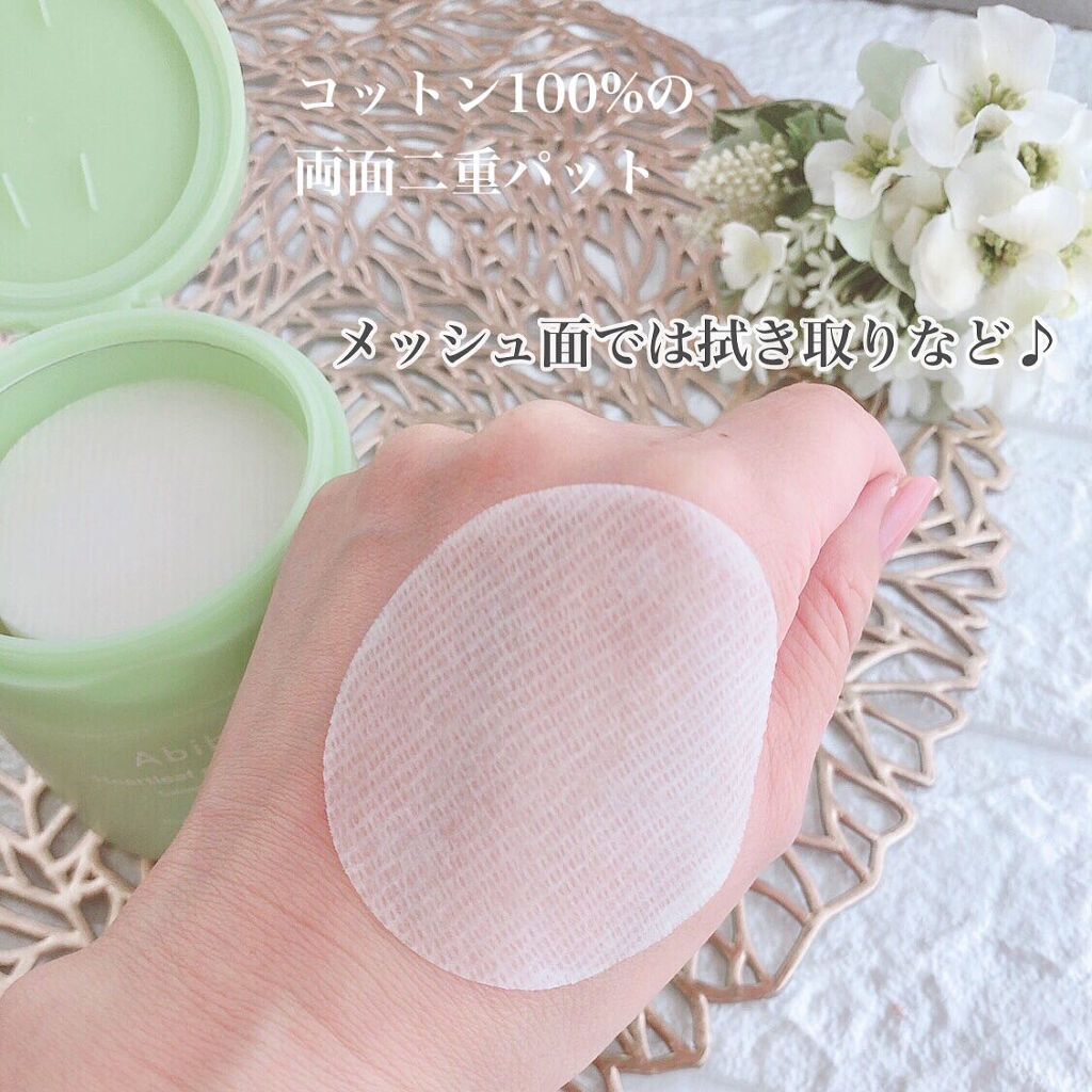 ドクダミカーミングタッチスポットパッド/Abib /トナーパッドを使ったクチコミ（3枚目）