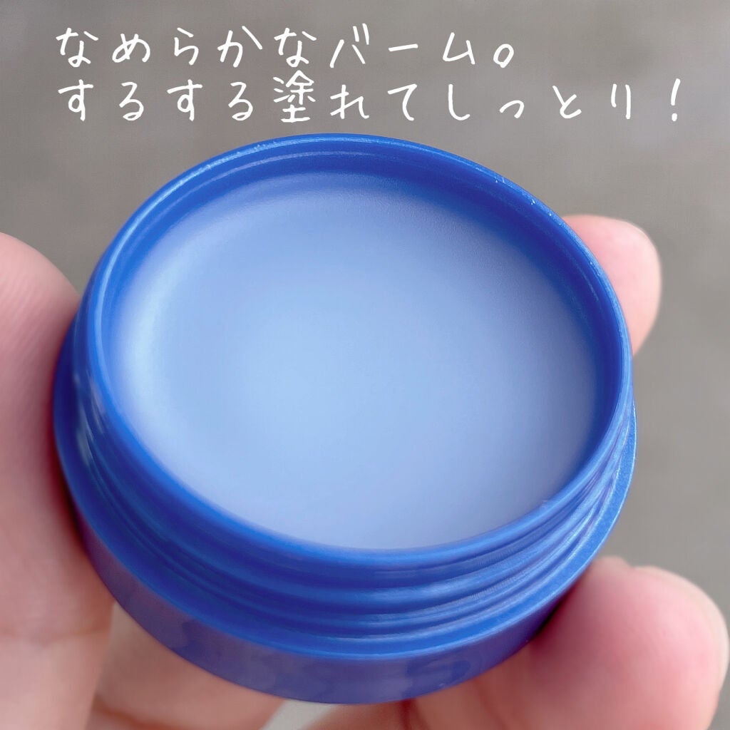 リップケア バーム/キュレル/リップバームを使ったクチコミ(2枚目)