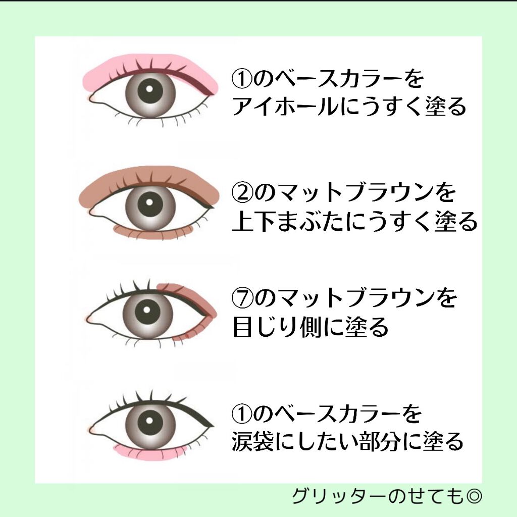 プロ アイ パレット/CLIO/アイシャドウパレットを使ったクチコミ(4枚目)