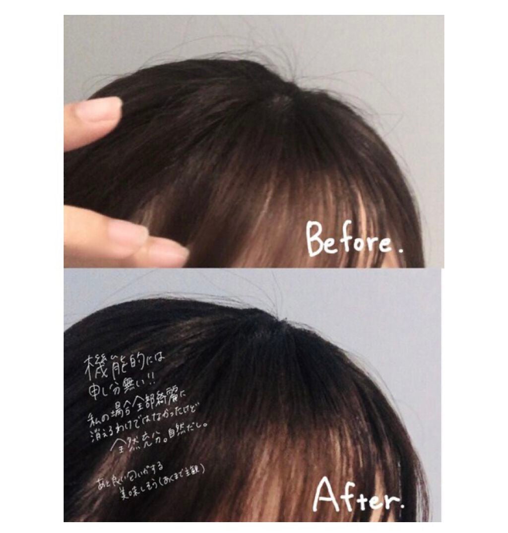 エルジューダ ポイントケアスティック/エルジューダ/ヘアジェルを使ったクチコミ(4枚目)