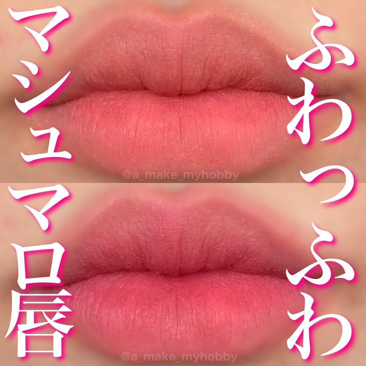 ブリーズベルベットティント/Flynn/リップティントを使ったクチコミ（1枚目）