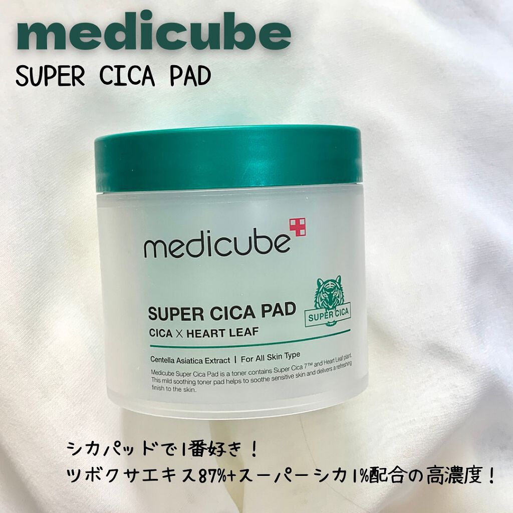 スーパーシカパッド/MEDICUBE/トナーパッドを使ったクチコミ（2枚目）