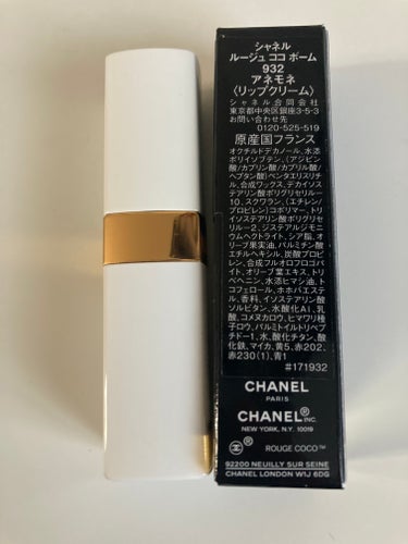 CHANEL シャネル ルージュ ココ ボームのクチコミ「2枚目に実際に塗ってみた写真を載せてます!

色味可愛すぎる！真っ赤とかだと使うシーン悩みがち.....」（3枚目）