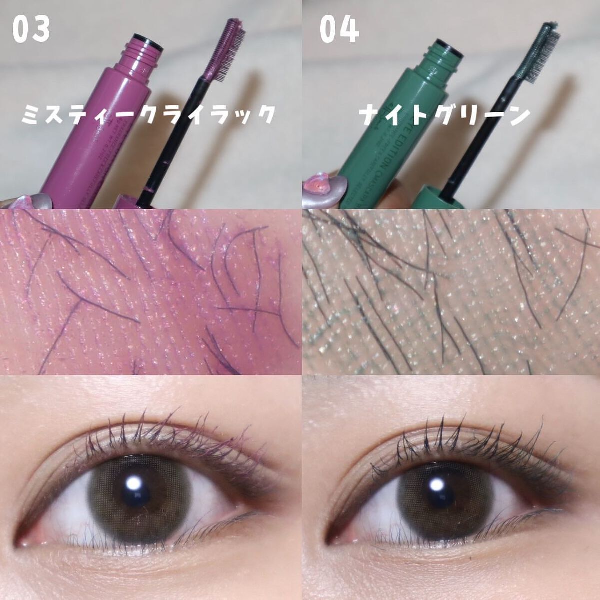 Bella(ベラ) on LIPS 「\【エテュセ】SummerCollection新色マスカラ登場..」(3枚目)