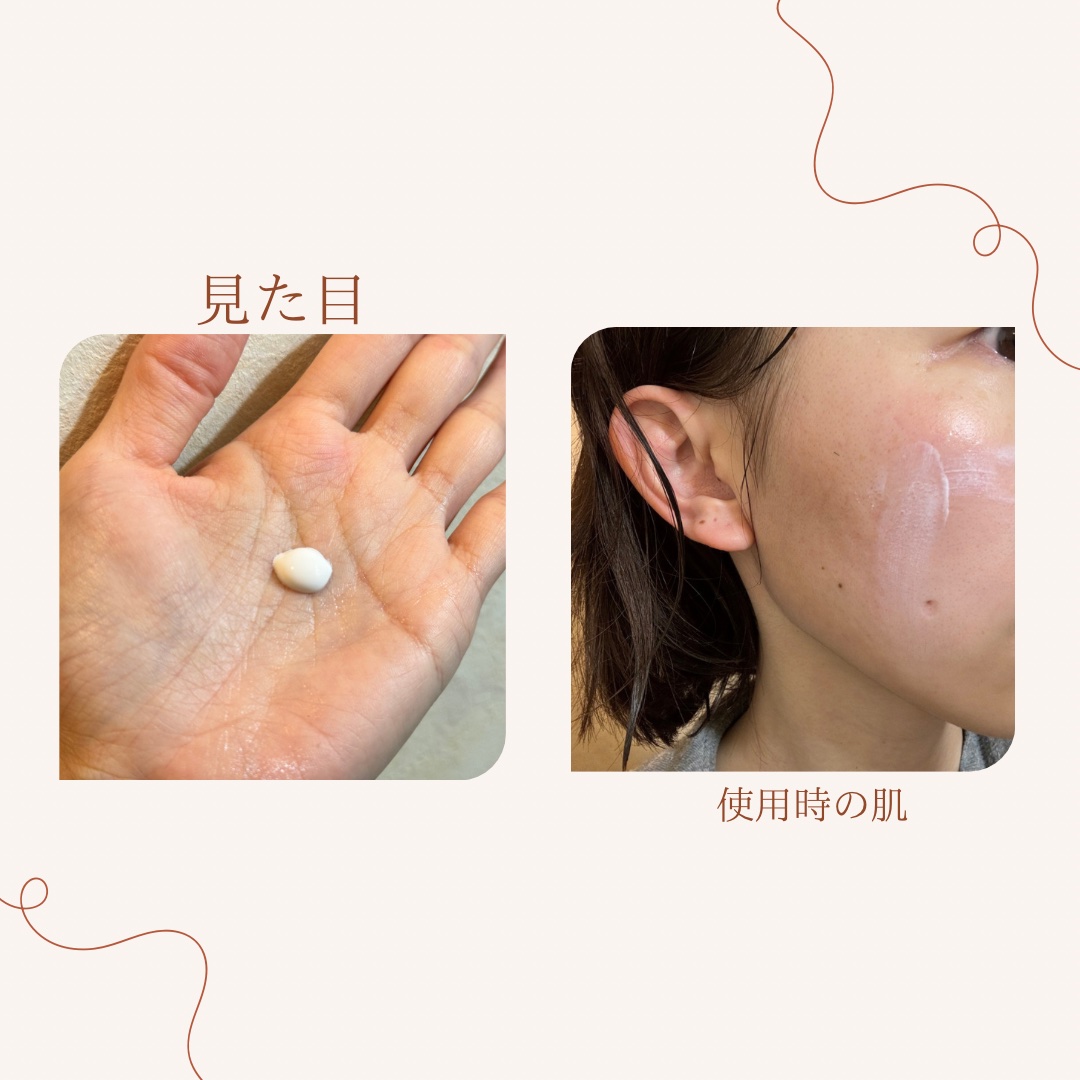 スムースフィット マルチシールド/cresc. by ASTALIFT/化粧下地を使ったクチコミ（3枚目）