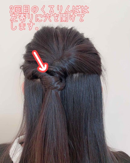 セリア 髪ゴムのクチコミ「❤️ボリューミーなくるりんぱアレンジ❤️
⚠️モデルは娘です💦
こういうヘアアレンジを何.....」(3枚目)