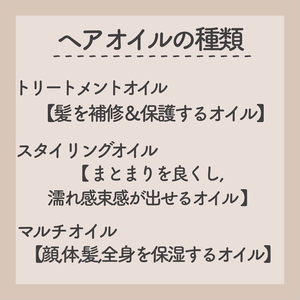 プロディジュー オイル/ニュクス/フェイスオイルを使ったクチコミ(2枚目)