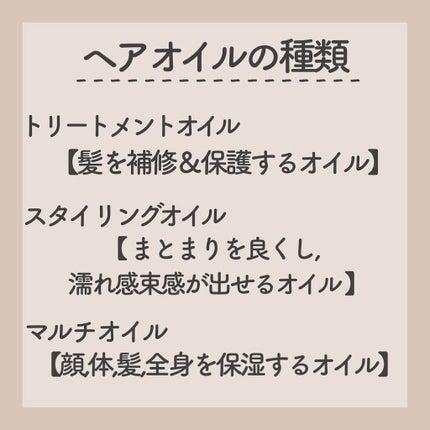 プロディジュー オイル/ニュクス/フェイスオイルを使ったクチコミ(2枚目)