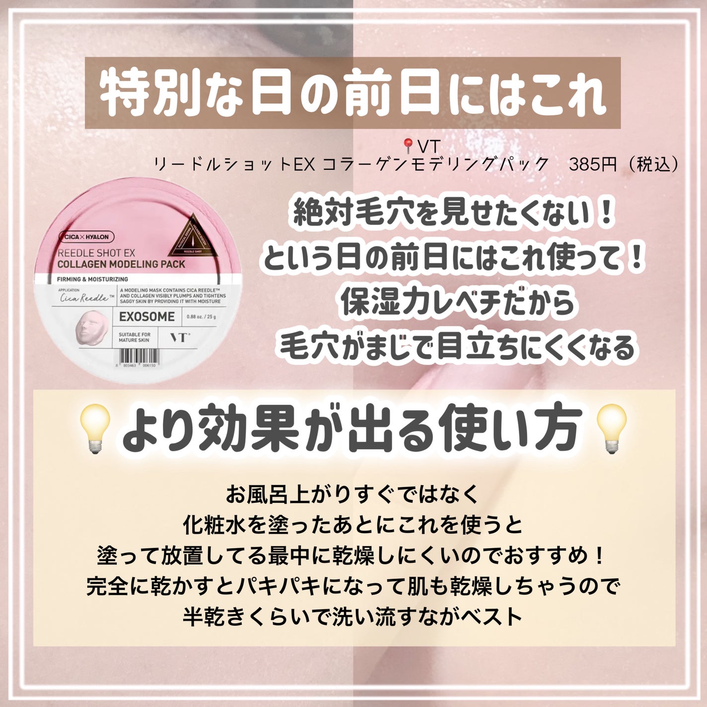 ソフティモ スピーディ クレンジングオイル/ソフティモ/オイルクレンジングを使ったクチコミ(8枚目)