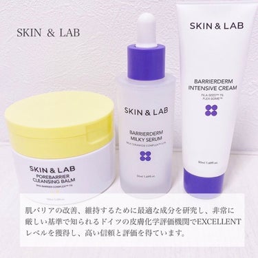 ポアバリアクレンジングバーム/SKIN&LAB/クレンジングバームを使ったクチコミ（2枚目）