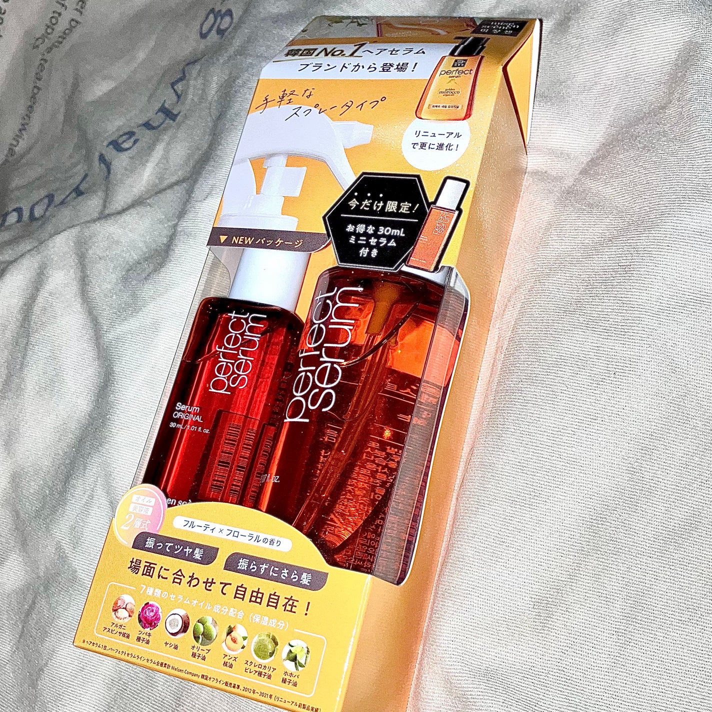 パーフェクトセラム オリジナルセラム/miseenscene/アウトバストリートメントを使ったクチコミ(1枚目)