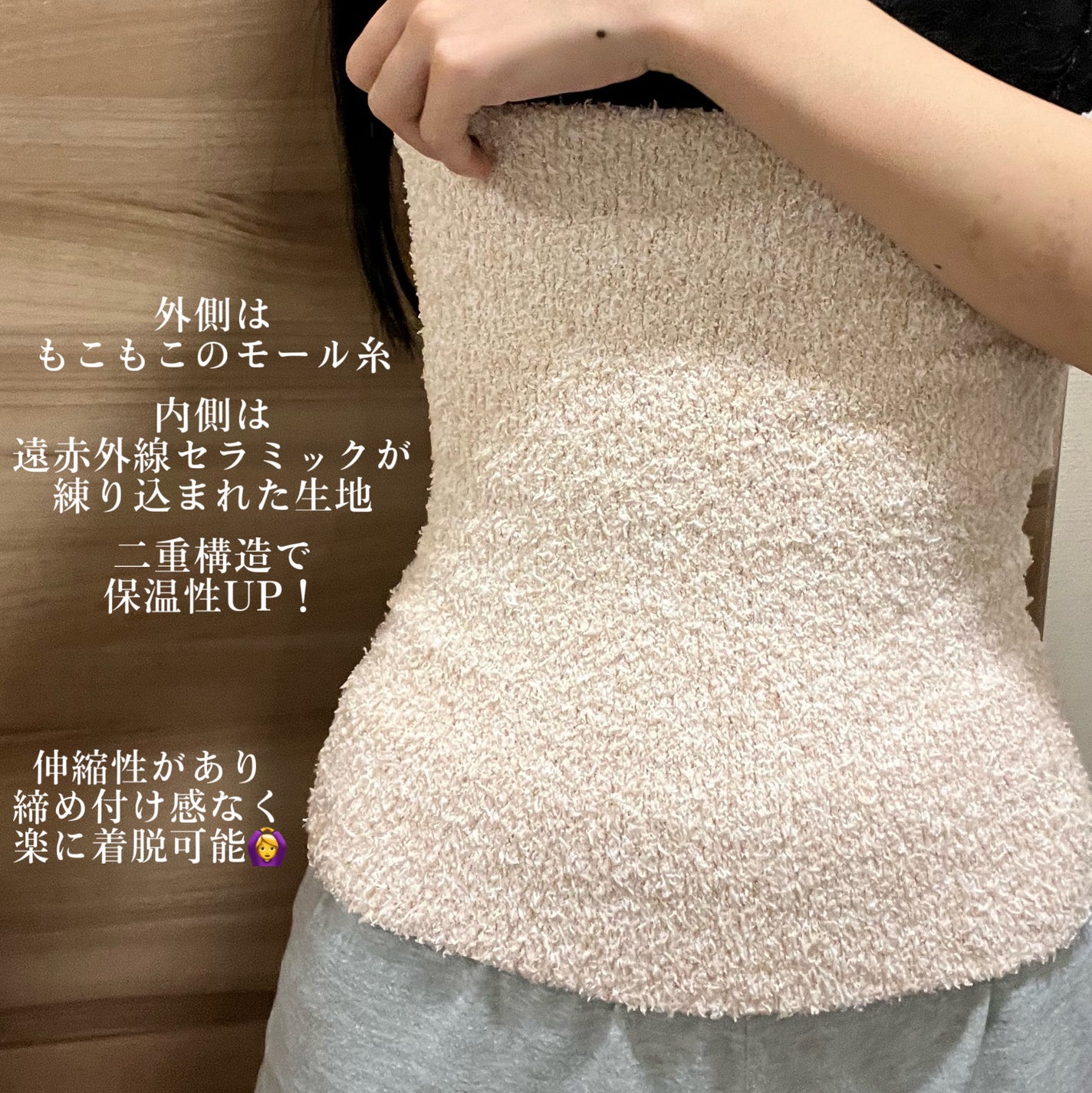 ぽかぽかカイロハラマキ/カイロソックス/その他を使ったクチコミ(5枚目)